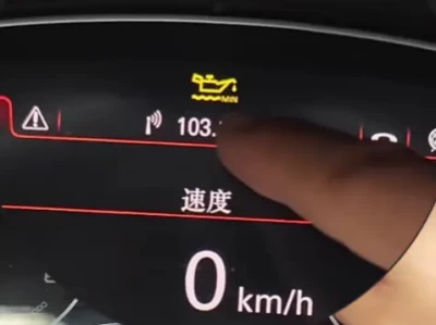 汽车没机油是什么标志_这些警示灯亮起要立即检查