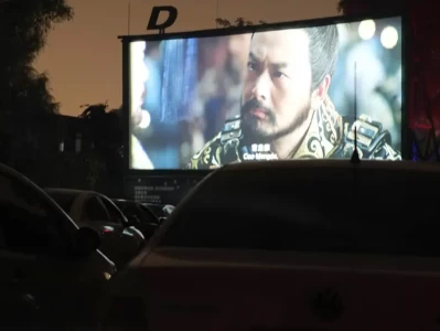 汽车影院是什么_带你了解这种独特的观影体验