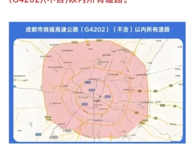 成都冬天限号时间_2025最新限行时段全解析