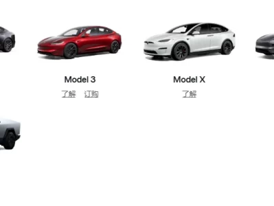 特斯拉官网_中国地区最新车型价格一览