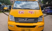 大通校车_专业校车选购指南与安全性能解析