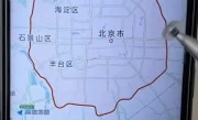 百度地图限号设置_如何用百度地图避开限行区域