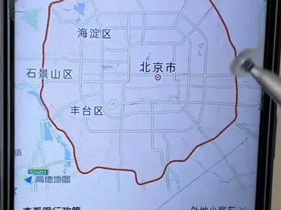 百度地图限号设置_如何用百度地图避开限行区域