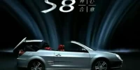 比亚迪S8二手车市场行情_比亚迪S8二手车最新估价参考