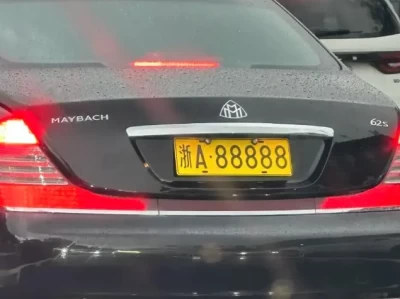 车牌号怎么选_这些选号技巧让你轻松拿到靓号