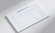 车船使用税_2025年最新缴纳标准与省钱攻略