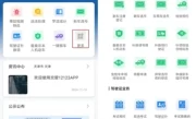 12123办理驾驶证延期_驾驶证延期业务办理全流程指南