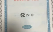 汽车合格证图片_高清汽车合格证样本大全