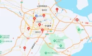宁波交通违章处理_宁波违章处理点及完整流程指南