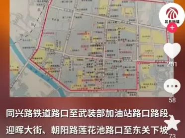 易县限号区域图_2025最新限行范围及时间详解