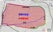 沧州限行区域最新_2025年最新限行规定全解析