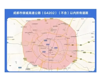 成都限号处罚_一天最多扣分几次及处罚规则详解
