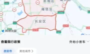 西安限号最新规定_2025年西安限行时间及区域详解