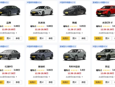 20万落地最热销十款车_2025年最值得入手的轿车推荐