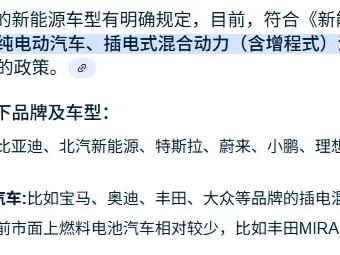 上海哪些车型送沪牌_2025最新免拍牌车型推荐清单