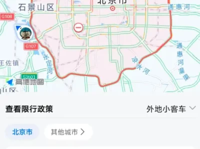 北京尾号限行区域范围_五环内限行政策详细解读