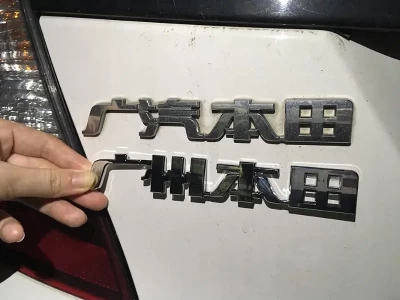 广汽本田怎么样？核心优势在于质量稳定性和超高保值率