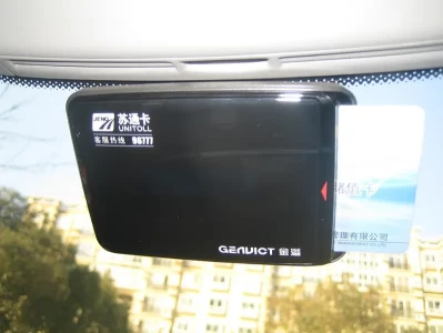 苏通卡完全指南：从申请到充值，一篇读懂江苏高速ETC神器