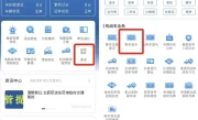 新车上牌流程_新手必看的详细步骤与避坑指南