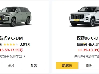 奇瑞电动车：一个"技术宅"的逆袭，为什么总让你感觉"差点意思"？