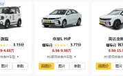吉利汽车6万左右的车型_自动挡超值选择推荐