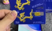gpp卡贴使用教程_手把手教你解锁手机网络的完整指南