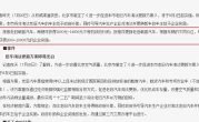 北京黄标车报废补贴_补贴细则详解