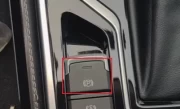 电子驻车系统_故障导致车辆无法行驶的解决方法