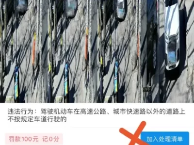 交通违章如何申诉_正确处理违章申诉的5个关键步骤