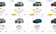 日产SUV全系车型_Nissan品牌SUV大全及日语含义解析