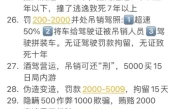 科目一速记口诀免费_英文字母记忆技巧全解析