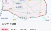 沧州市限号区域地图_最新限行范围查询指南