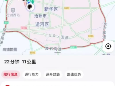 沧州市限号区域地图_最新限行范围查询指南