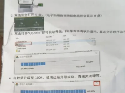 善领电子狗升级全攻略：老司机带你玩转DSA，告别交通罚单