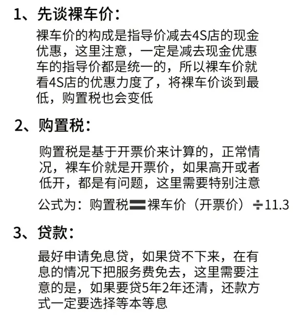 新捷达贷款_轻松贷新车 第1张