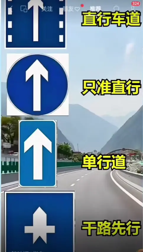 单行道的标志是什么样子的_单行道时间限制标志全解析 第1张