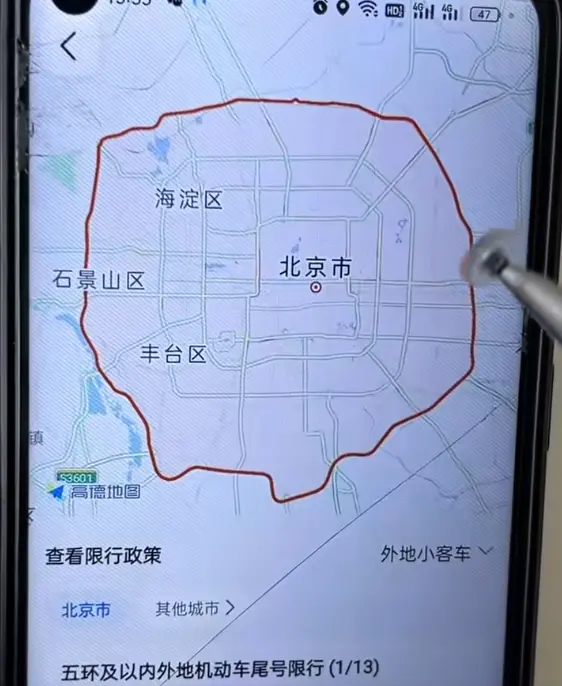 百度地图限号设置_如何用百度地图避开限行区域 第1张