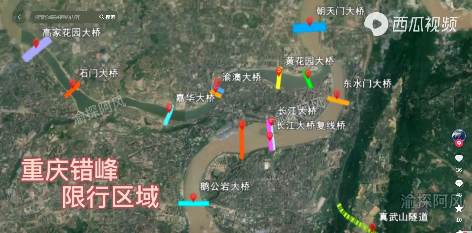 重庆限行范围区域_最新限行政策及区域划分详解 第1张