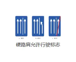 单行道地面标志标线图_详细图解与识别指南 第2张