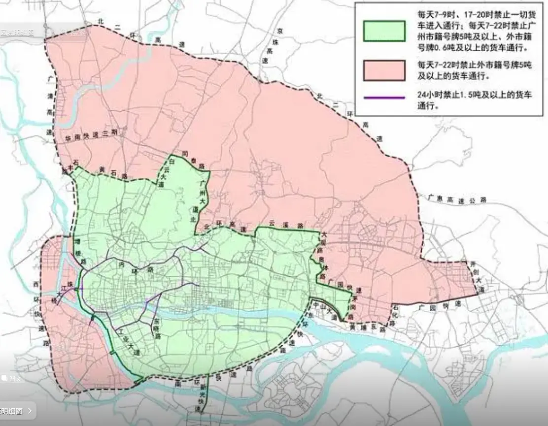 广州封控区域地图_最新管控范围及出行指南 第1张