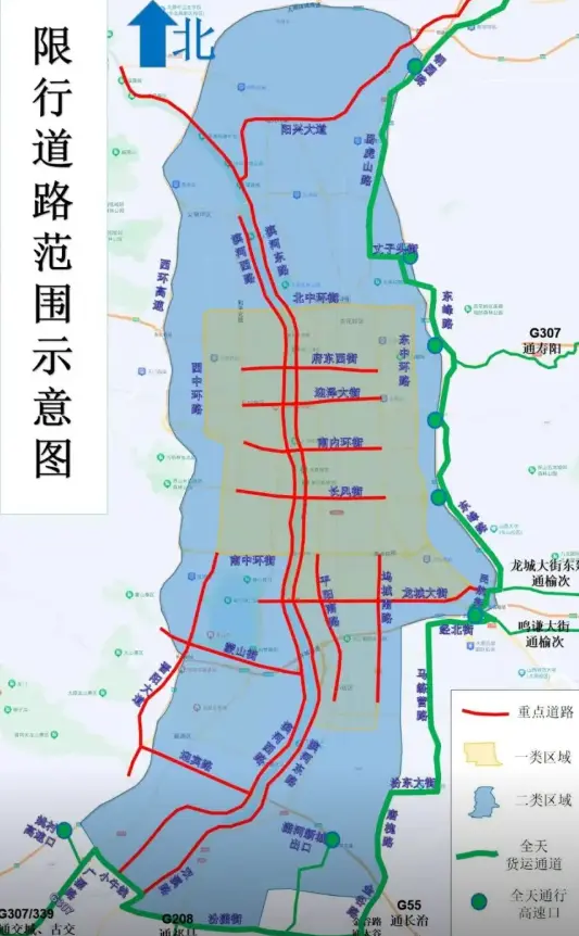 太原限行区域划分图_2025最新太原限行范围全解析 第1张