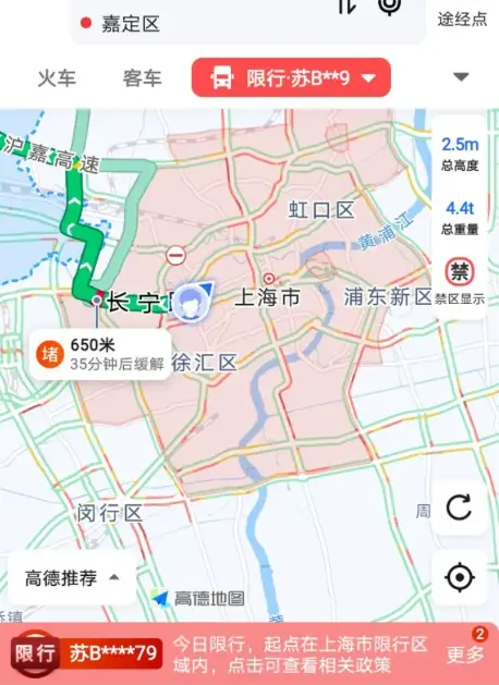 非沪牌照限制_外地车牌在上海限行政策详解 第2张
