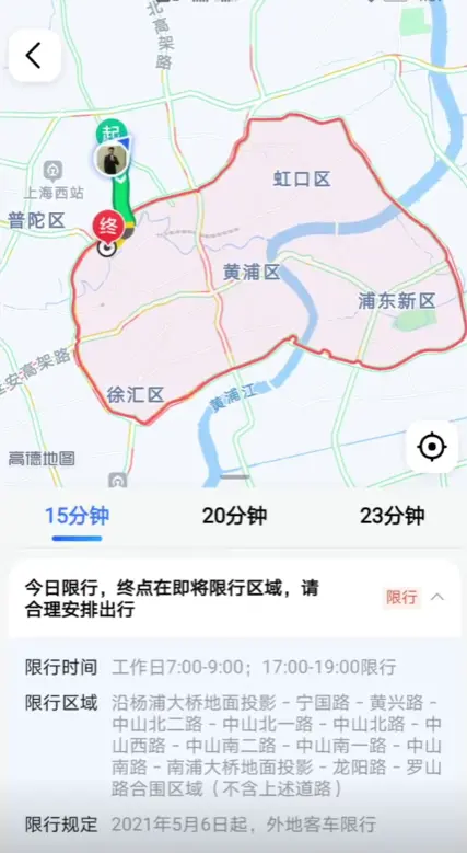非沪牌照限制_外地车牌在上海限行政策详解 第1张