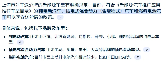 上海哪些车型送沪牌_2025最新免拍牌车型推荐清单 第1张