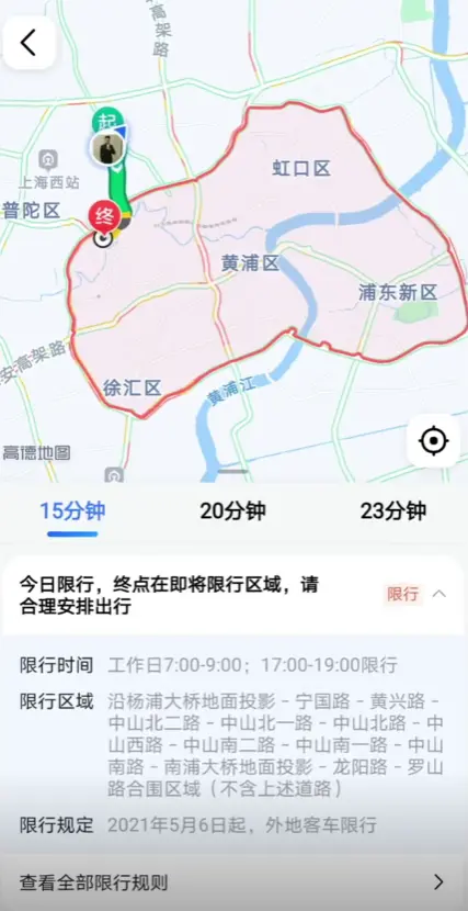 外地车进上海最新规定_2025年外地牌照限行政策详解 第1张