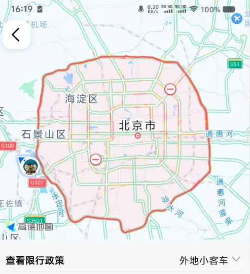 北京外地车早晚高峰限行规定_2025最新限行政策详解 第3张