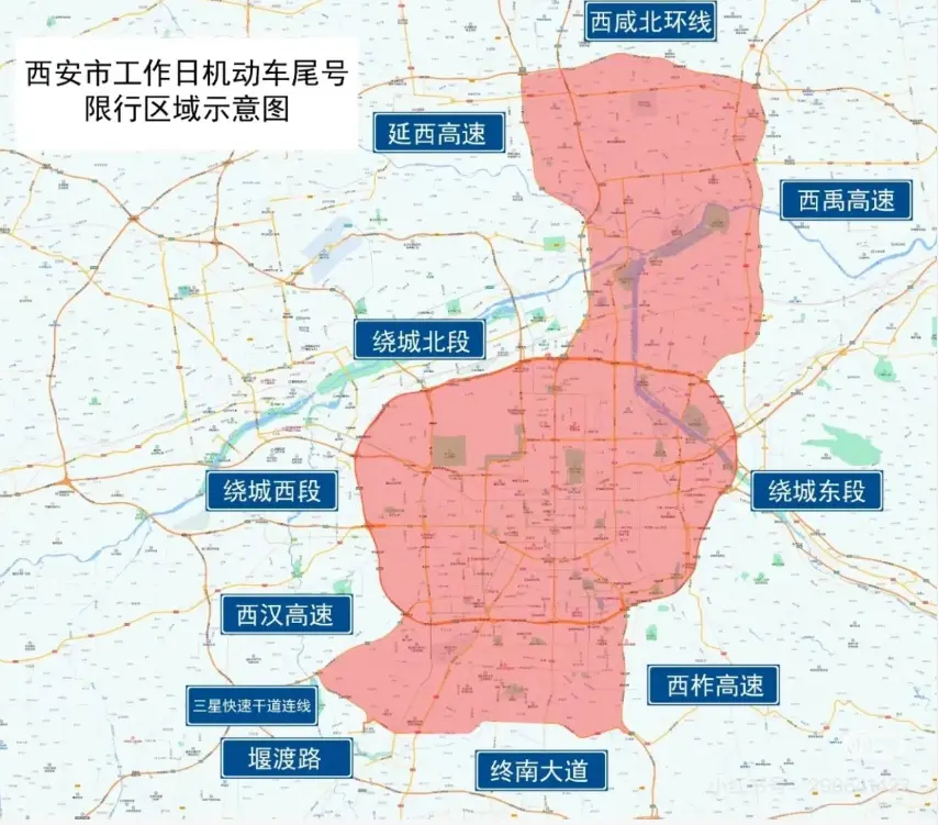 西安限号最新区域图_2025年西安限行范围一目了然 第1张