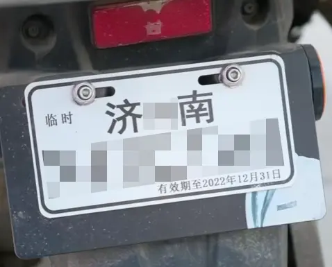 电动车白牌到期能换绿色吗_白牌电动车换绿牌最新政策解读 第1张