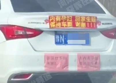 豫n是哪个省的车牌_河南车牌简称豫n的含义解析 第1张