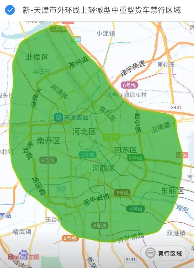天津市限行路段_今日高速临时交通管制详情 第1张